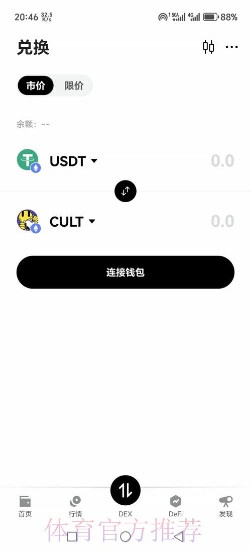 如何获取世界杯外围教程入口地址